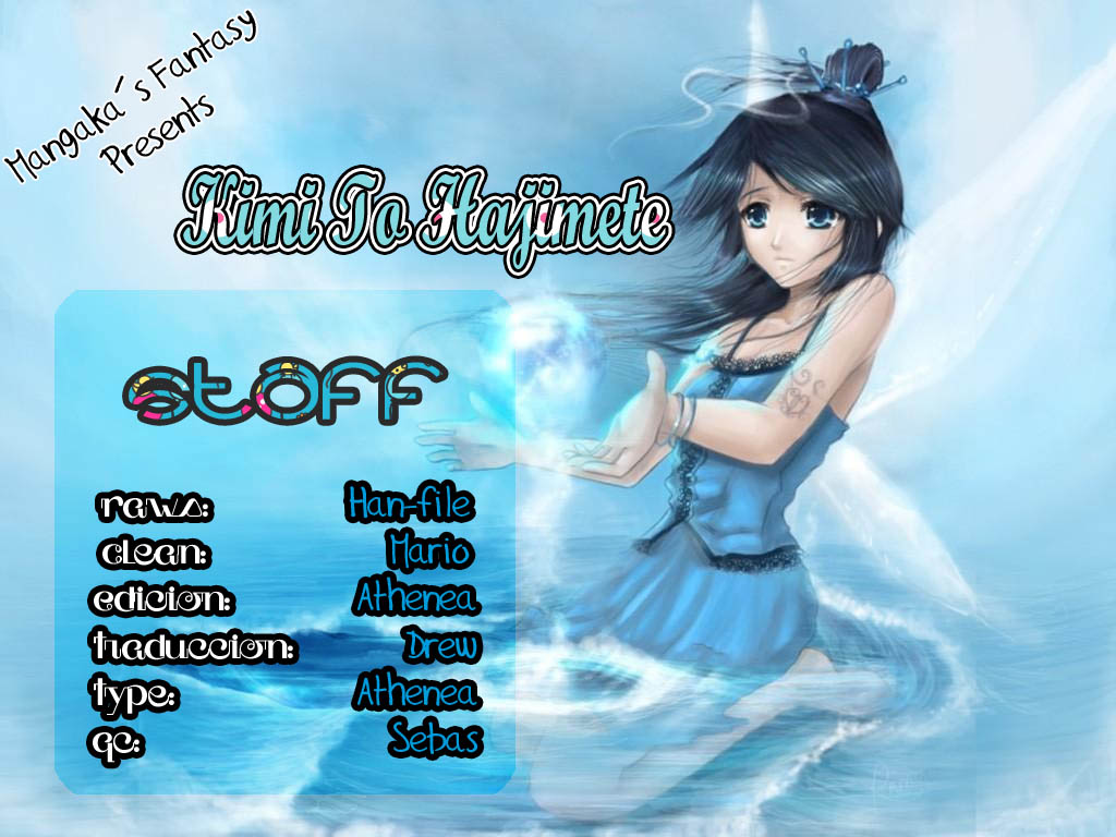Kimi to Hajimete-Volume 1 Chapter 3