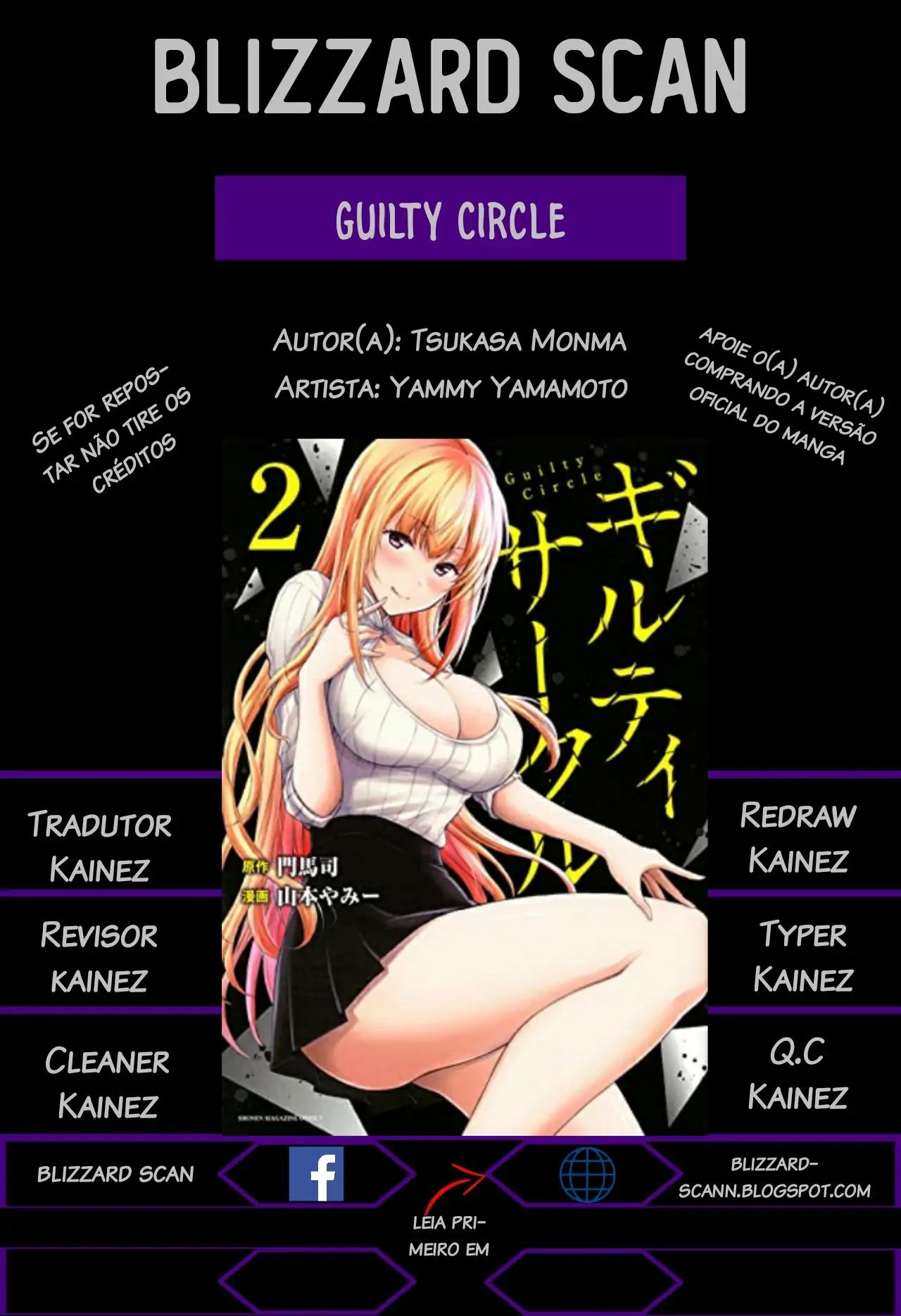 Guilty Circle-Chapter 1