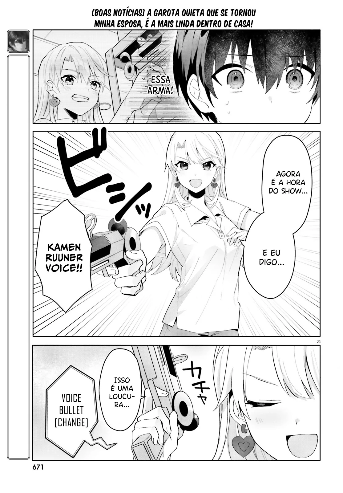 88971704 1114 1600 247932