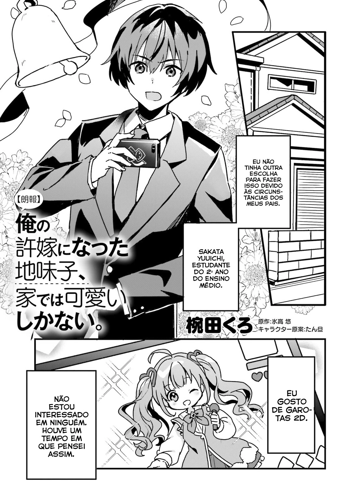 Prologue 13 74246399 1114 1600 308804