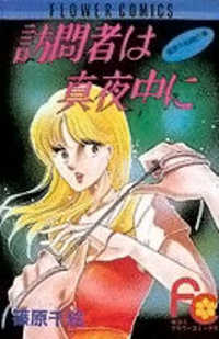 Shinohara Chie Kessakushuu Shinohara Chie Kessakushuu